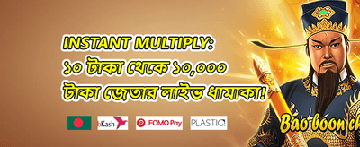 হট স্লট ফ্রি স্পিন বোনাস promotion banner