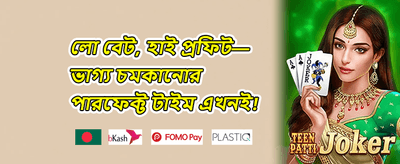 ডেইলি স্পিন লাকি হুইল promotion